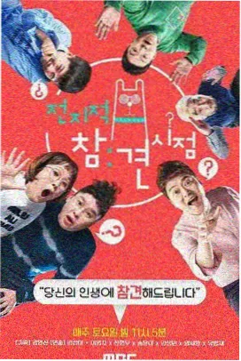 无声邮路分镜稿：漫画分格与实拍画面对位