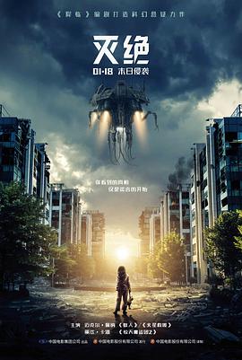 侧边推荐配图：分拣格中的电影词条卡片